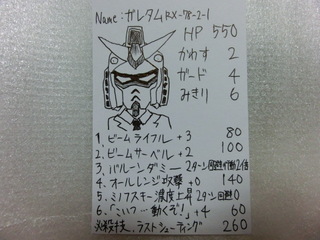 card1.JPG