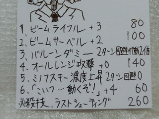card2.JPG